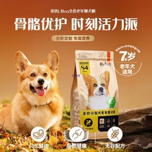 优选狗粮小型犬通用型泰迪比熊狗粮试吃狗粮旗舰店
