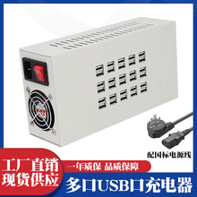 ���USB�������ɫ30�ڔ��a�Դ�m���������늘�ֱ�乩�ͨ��