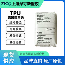 TPU ����˹��1190A10�������͵͜�늾���|�t�����đ���tpuԭ��