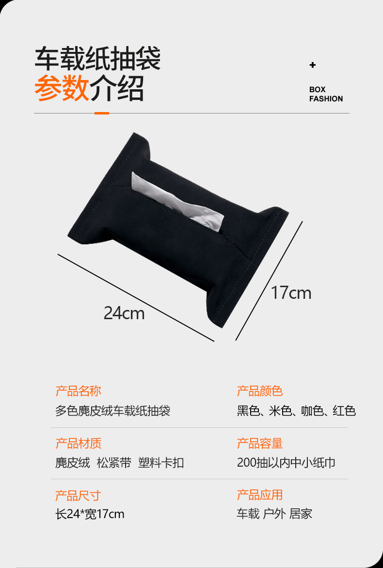 Cross-Border Car Tissue Bag, Tissue Box, In-Car Hanging Tissue Holder, Tissue Pack, Hanging Bag, Armrest Box, Leather