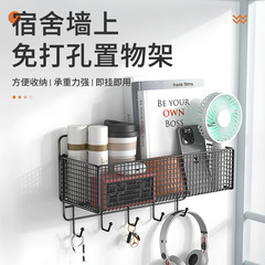 【付属品を贈る】穴なし棚壁寝室トイレ壁掛け棚浴室キッチン収納バスケット