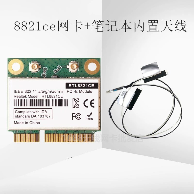 RTL8821CE встроенная гигабитная 5G двойной диапазон MINIPCIE встроенная беспроводная сетевой карта Bluetooth 4.2