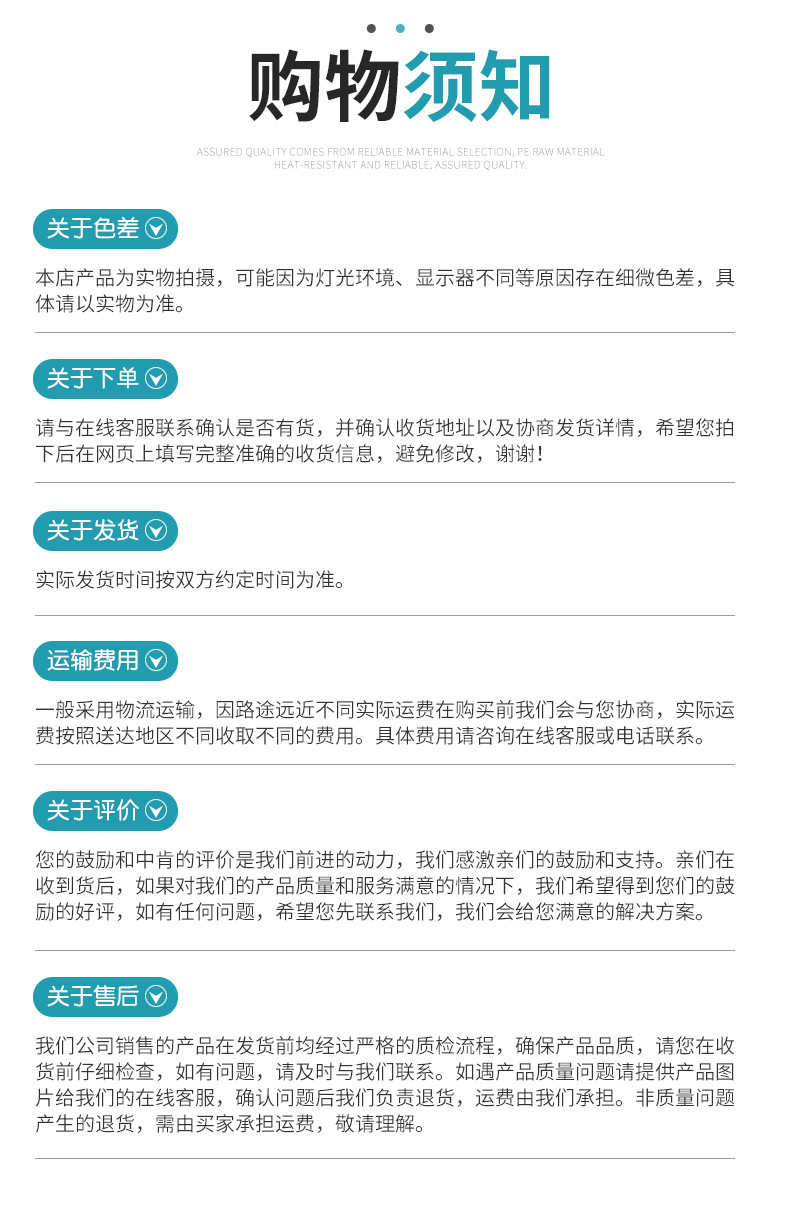 纸盘详情_13.jpg