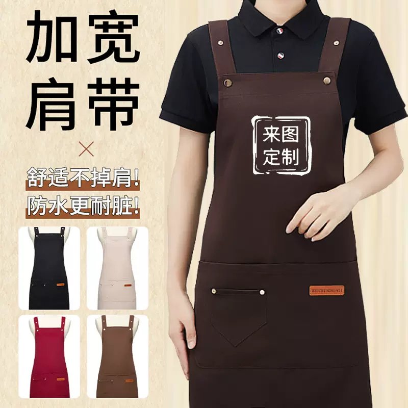 围裙防水防油印logo字餐饮专用广告围裙定制加宽肩带工作服批发