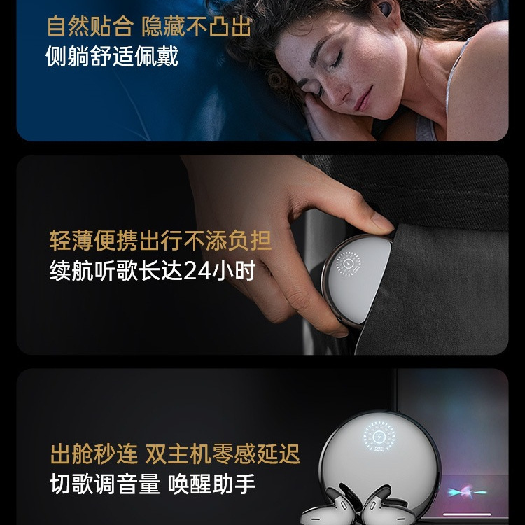 ワイヤレス Bluetooth ヘッドセット ミニ スリープ ノイズ リダクション セミインイヤー スポーツ ランニング 超長バッテリー寿命 2024 新しい男性と女性|undefined