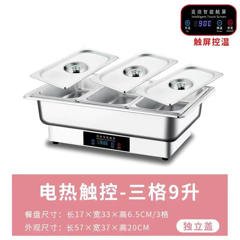 ステンレス鋼電気加熱ビュッフェストーブ、業務用保温ストーブ、朝食ストーブ、保温ポット、食器、ホテル用ダイニングストーブ|undefined