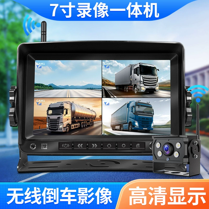 7-дюймовый однопроводной цифровой беспроводной автомобильный монитор с задним ходом