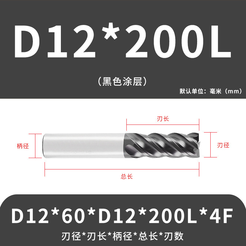 U字溝タングステン鋼フライスカッター60度ダイナミックフラットボトムカッター延長ステンレス鋼用4枚刃CNC合金エンドミル|undefined
