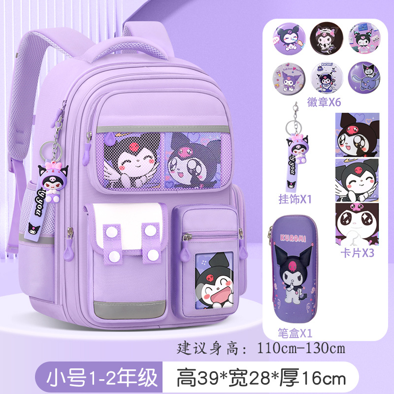 Las mochilas escolares de Kulomi para estudiantes de primaria, niñas de primer, segundo, tercero a sexto grado, mochilas para niñas, protección de la columna para reducir la carga de los niños