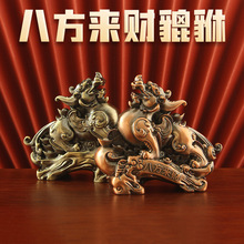 新款八方来财复古貔貅麒麟金属桌办公招财摆件开业乔迁礼品
