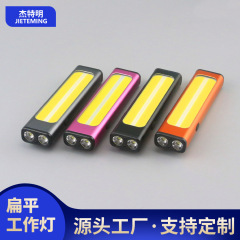 ポータブルフラット懐中電灯作業強力な光磁気吸引長距離緊急屋外高輝度 C0B 修理警告灯