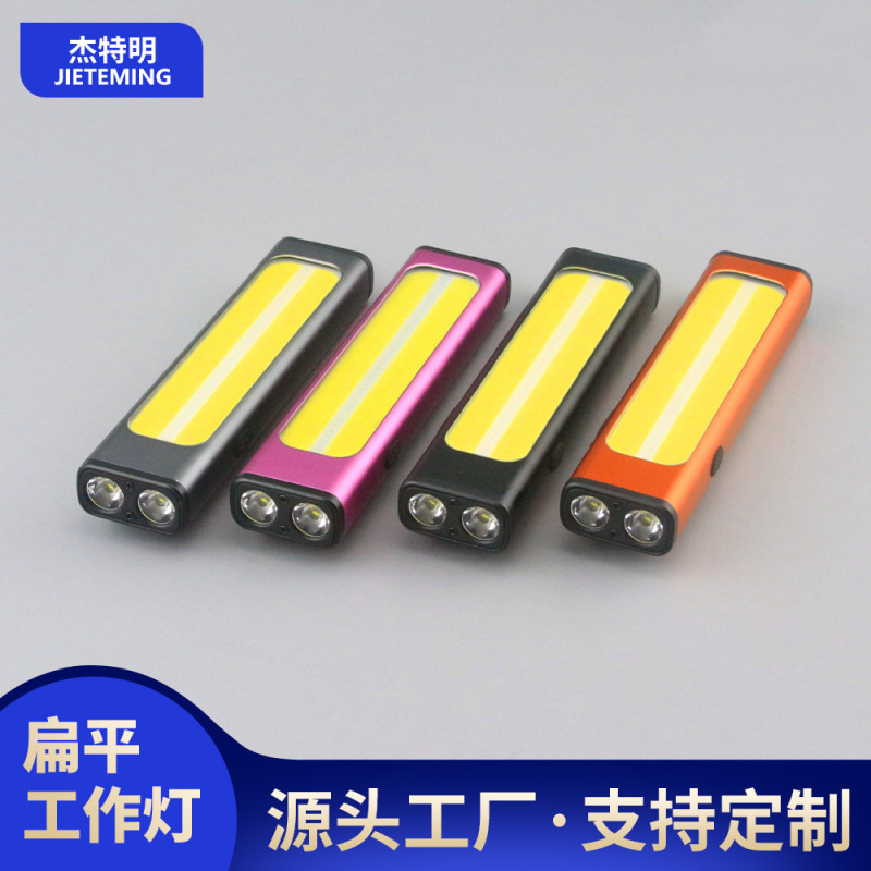 ポータブルフラット懐中電灯作業強力な光磁気吸引長距離緊急屋外高輝度 C0B 修理警告灯|undefined