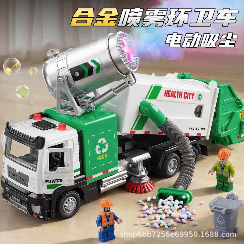 Sky Eagle Electric Spray Cleaning Vehicle Alloy Vacuum Sanitation Garbage Truck Model Ornament Children's Toy Gift Wholesale