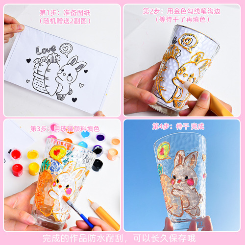 Hand-painted glass diy material package for children creative hand-painted graffiti glass paint pigment hammered water cup