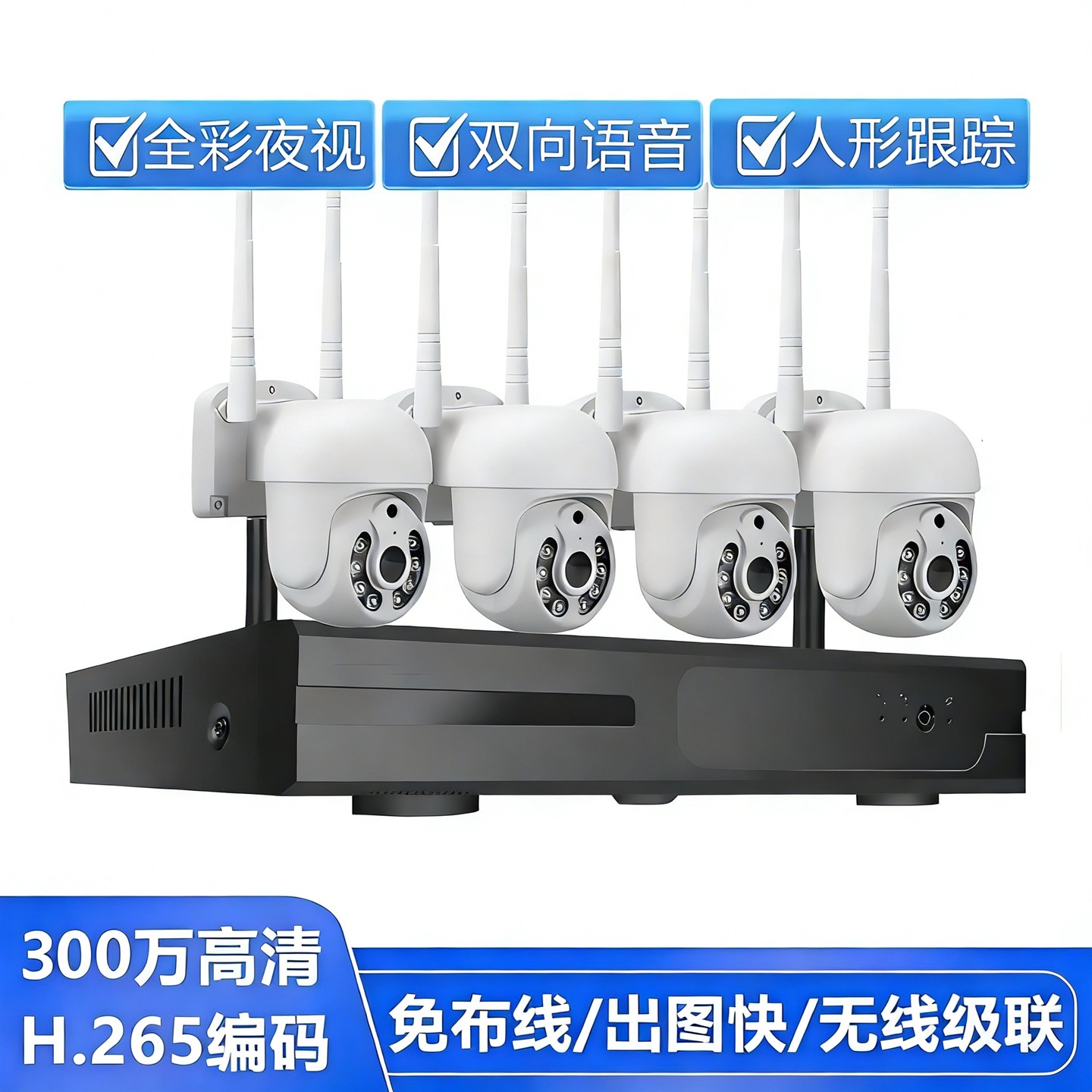 4-Channel Home Wireless High-Definition Smart Night Vision Camera Surveillance Full-Color Remote Outdoor Kit System Monitor