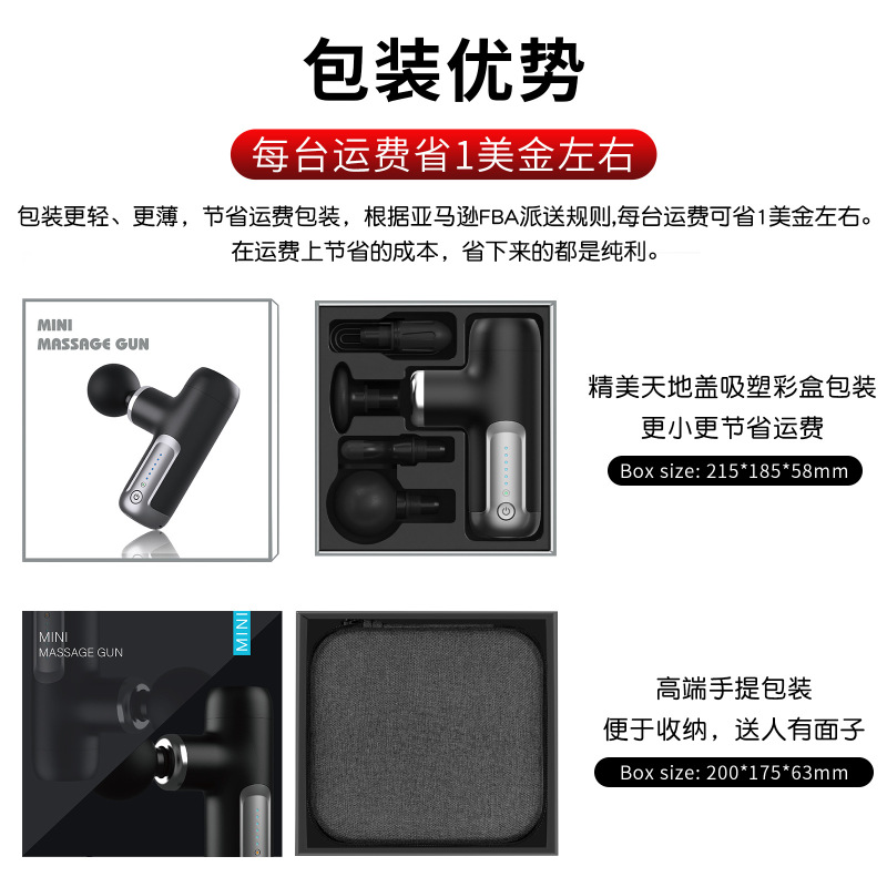 国境を越えた新しいポータブル筋肉マッサージ筋膜ガン電気振動筋膜マッサージエルボミニ筋膜ガン|undefined