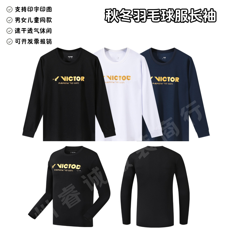 Popular 25 Badminton Sportswear Long-Sleeved Printed Victory Training Uniform for Men, Women and Kidsren, Competition Uniform, Autumn and Winter Round Neck