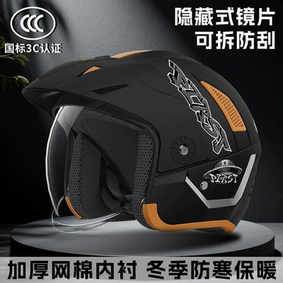 Junhao Long 3C Certified National Motosiklet kaskı (dəbilqə)