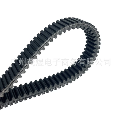 Polaris Xp 1000Cc Utv – Belt