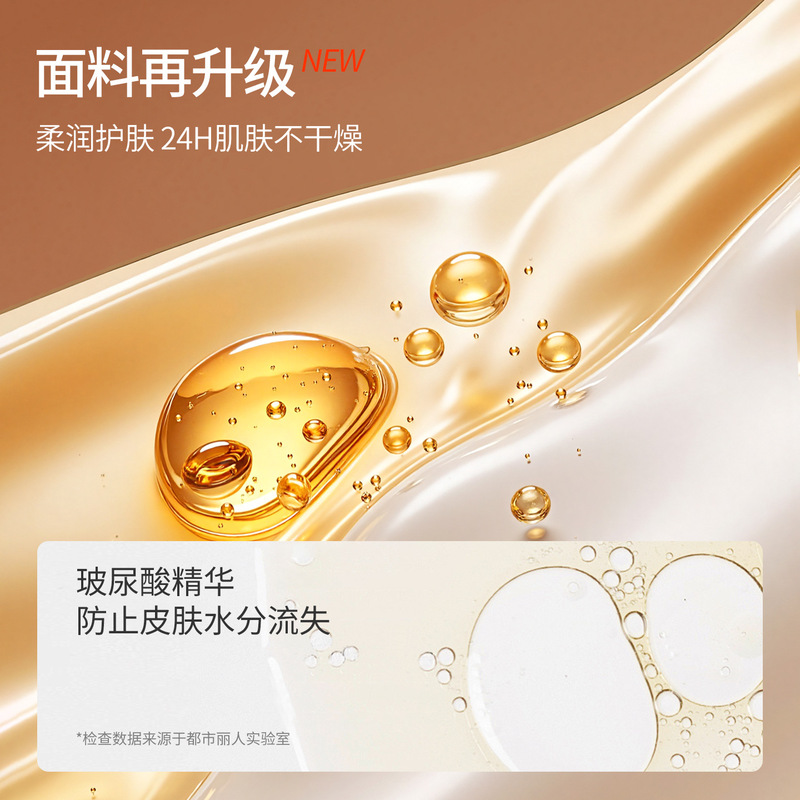 A类方领无痕发热保暖内衣女秋冬季玻尿酸润肤7A抗菌秋衣秋裤套装|undefined