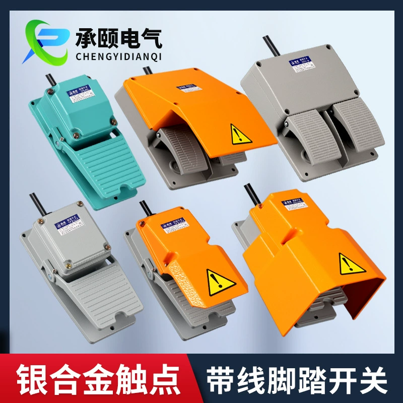 Ножной переключатель LT4 с кабелем 2m YDT1-15 16 18 Ножной переключатель LTH-1/6 Педальный переключатель станка