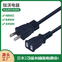 �ձ��������L�Դ�� ��Ҏ��ĸ�������L�Դ�� ��ʽ���^��