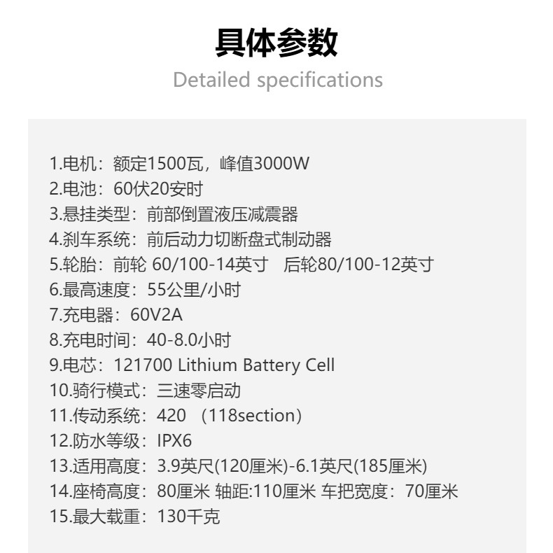 QC-Y-03 High-Speed Electric Off-Road Vehicle 60V2000W Teenager Mountain Jungle Off-Road Cross-Border Electric Motorcycle