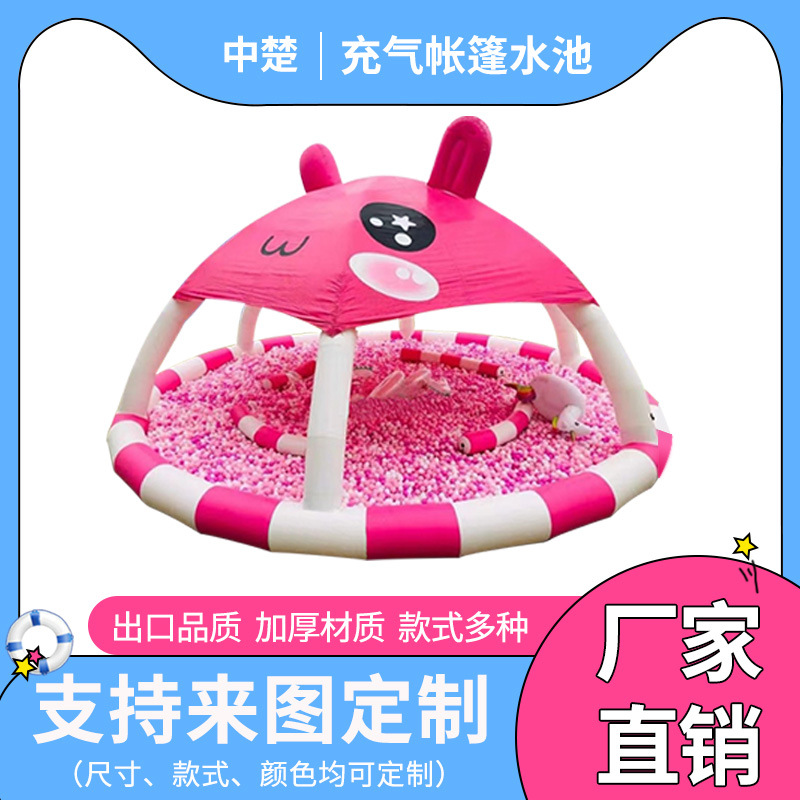 Large outdoor rabbit inflatable tent swimming pool pool with top sunshade ocean ball pool mobile water park