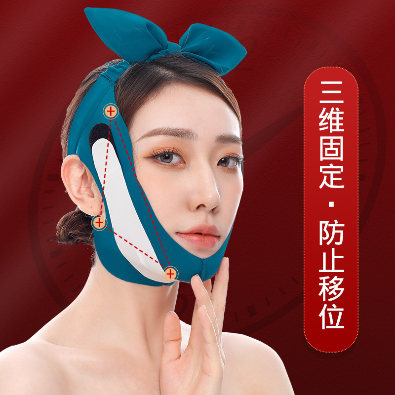 SeeYouth far infrared nasolabial pattern v-face mask rabbit ears facial lifting sleeping bandage artifact wholesale
