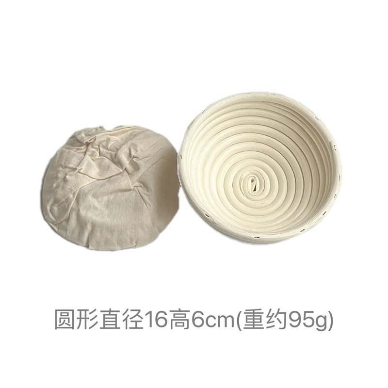Amazon Indonesia Vietnam Canasta de fermentación de estilo europeo Equipo de horneado de ratán vietnamita Pan de país Cesta redonda de pan
