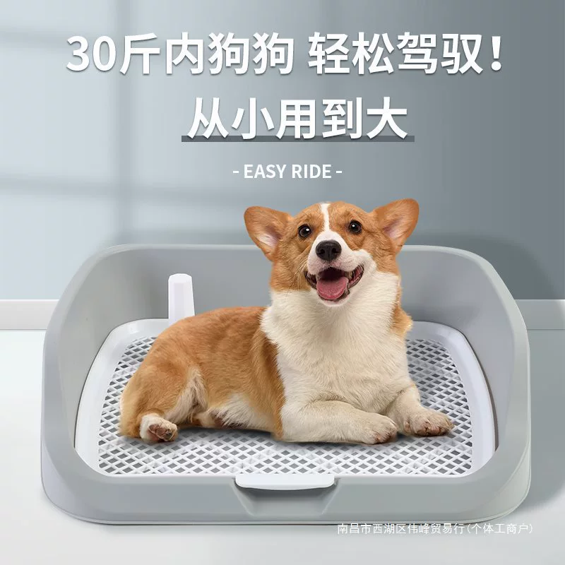 Собаки для собак, туалет, автоматическая мочеиспускание, мочеиспускание, чистящие средства