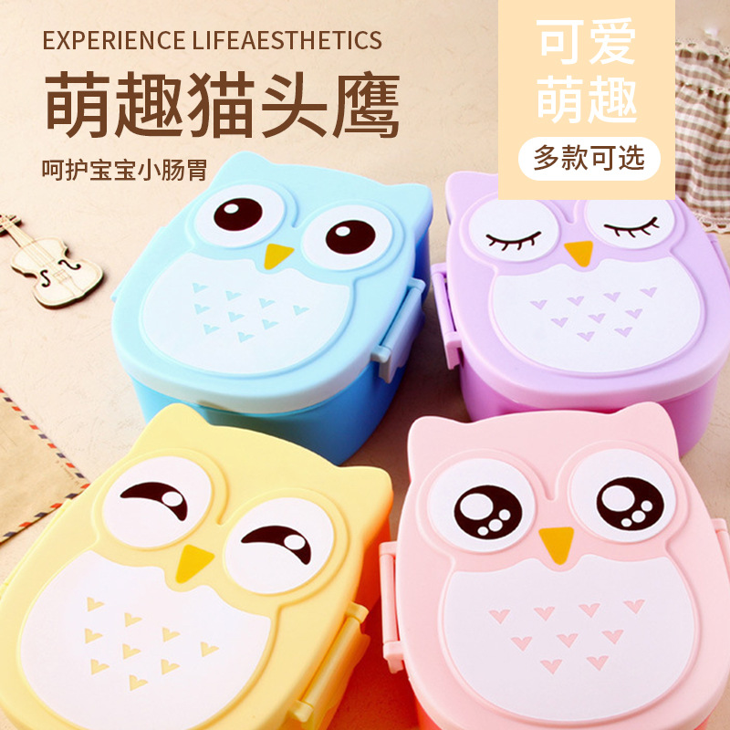 Multifunctional Children's Fun Owl Lunch Box New Baby Kindergarten Eating Creative Simple Cartoon Lunch Box