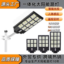 �羳̫����һ�廯·����ũ���·������ͥԺ�ƴ���LED����·��