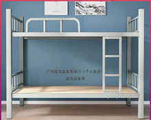 上下铺铁床员工宿舍铁架床双层单人学生高低床两层床铁艺简易工地