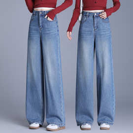 高腰显瘦阔腿牛仔裤女2025春夏季款垂感直筒宽松高级感时尚大脚裤