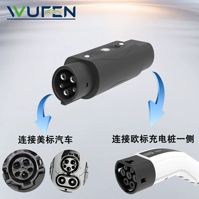 Wufen European Standard to American EV şarj adapterləri