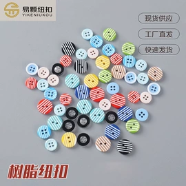 钮扣;饰品配件;松紧带