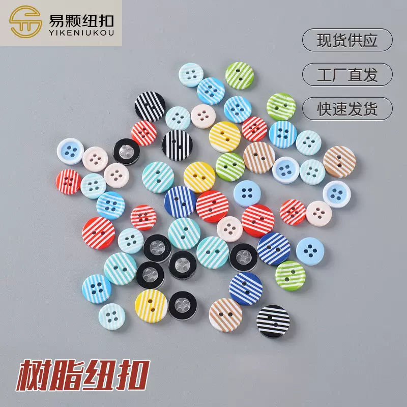 童装彩色卡通树脂钮扣 儿童衣服两眼扣 DIY装饰玩具手缝扣子