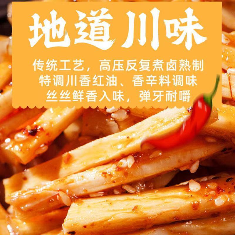 Tiangxiang 手細切り牛すじ 12 グラム本場四川風味スパイシースジ小包装牛肉スナック卸売価格|undefined