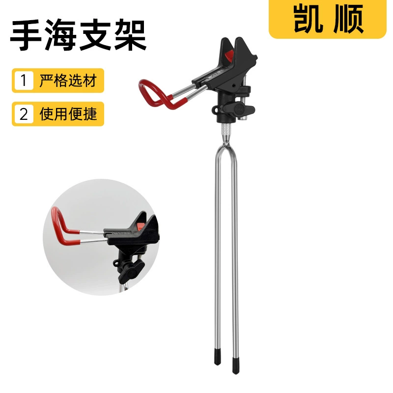 Держатель для удочек для экспорта с креплением в грунт, универсальный регулируемый простой штатив-подставка для удочек из нержавеющей стали