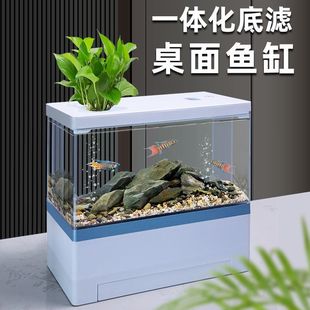 Mini Bottom Filter Desktop Fish Tank Integrated High-Transparency Acrylic Micro Tank Silent Marine Aquarium Filter Betta Ecological Tank