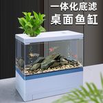 迷你底滤桌面鱼缸一体高透亚克力微缸静音海水族箱过滤斗鱼生态缸