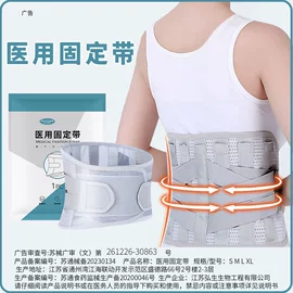 医用胶带;其他一次性;医用包