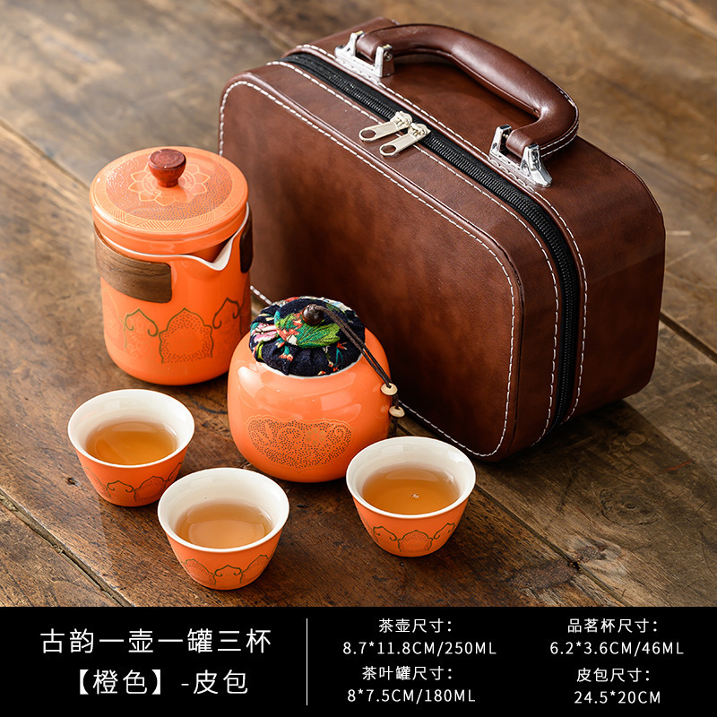 国潮古韻旅行茶器セット軽豪華シンプル車載屋外ポータブル三杯茶器ビジネスプレゼント|undefined