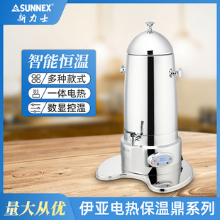 SUNNEX����ʿ�������@늟�؜ز��P�ţ�̶����ȶ�u16-40007