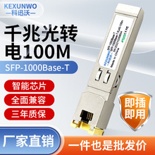 Ѹǧ׹D늿ģK 1.25GDRJ45-100MH3CAģK
