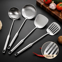 316锅铲不锈钢厨具七件套厨房烹饪工具套装铲勺汤勺漏勺炒菜铲子