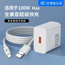 手机数据线;手机充电器;数码音频线