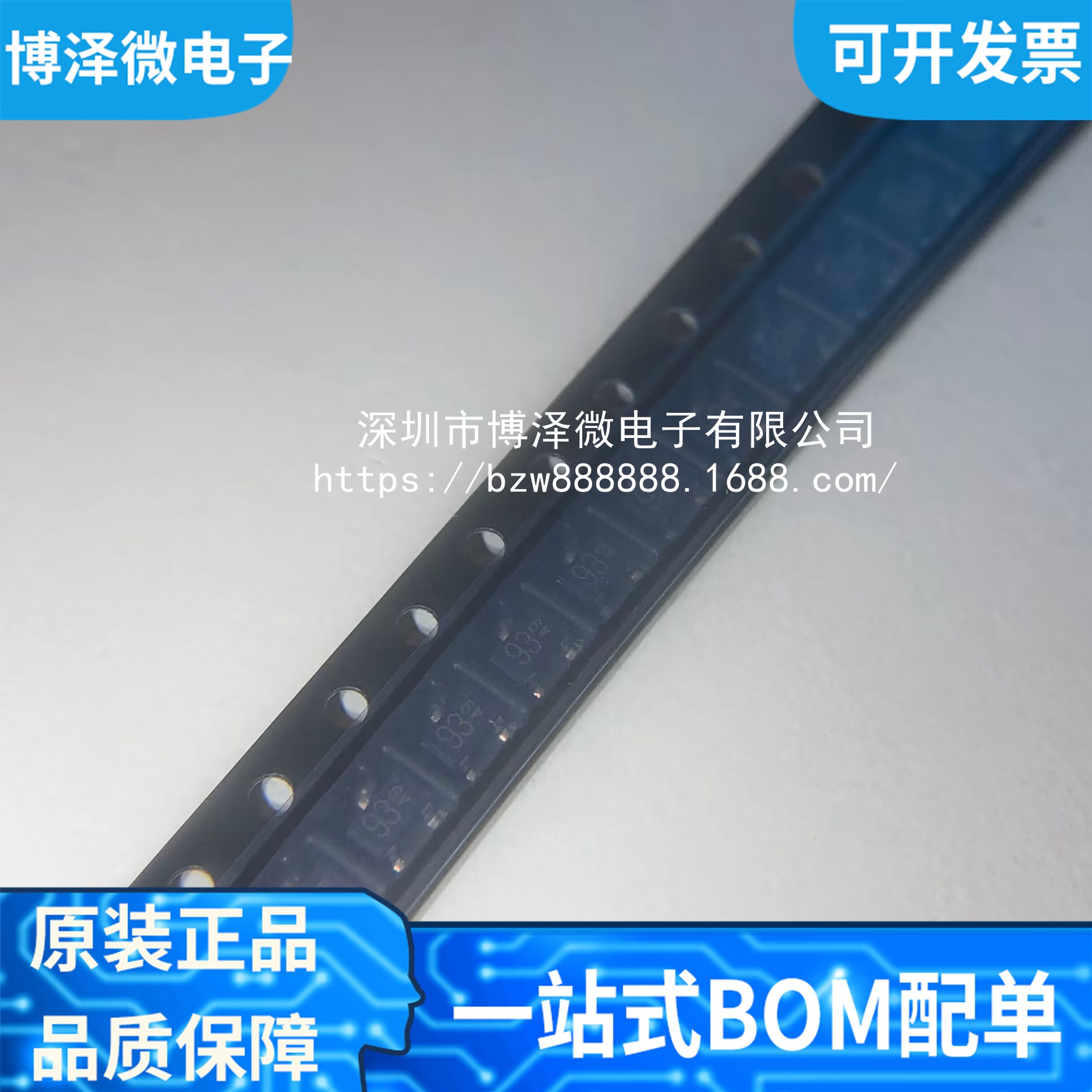 全新原装 DTA143TUAT106 SOT-323 丝印93 100mA 50V 数字晶体管