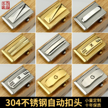 304不锈钢男士天地内穿自动扣腰带扣头简约时尚内穿皮带卡扣3.5cm